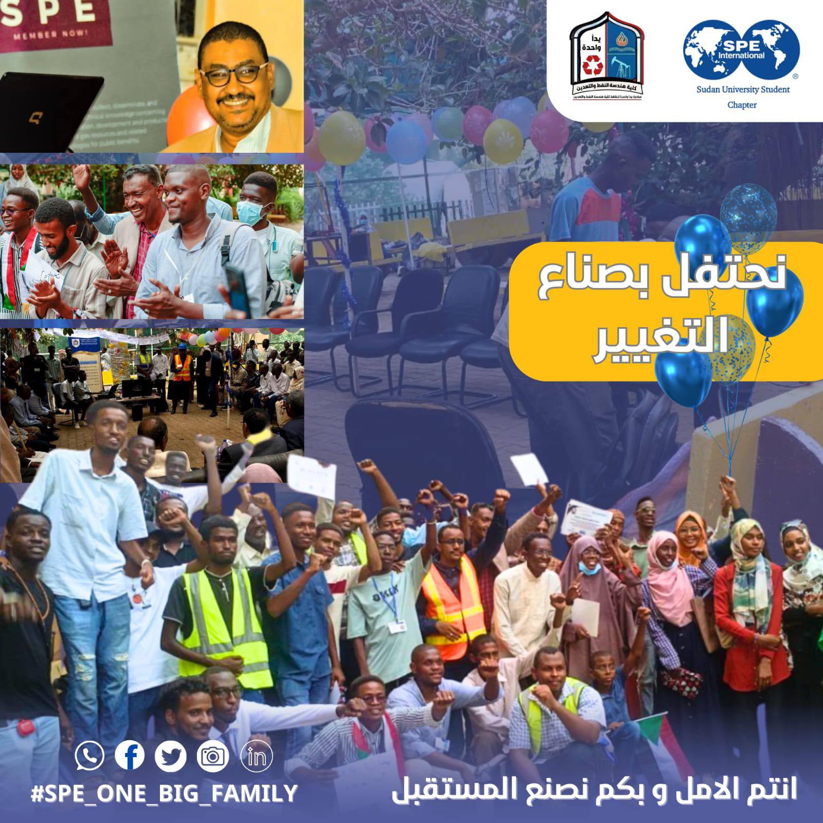 Initiative of United for the Rehabilitation of the College of Petroleum and Mining, Honored by the Minister of Higher Education