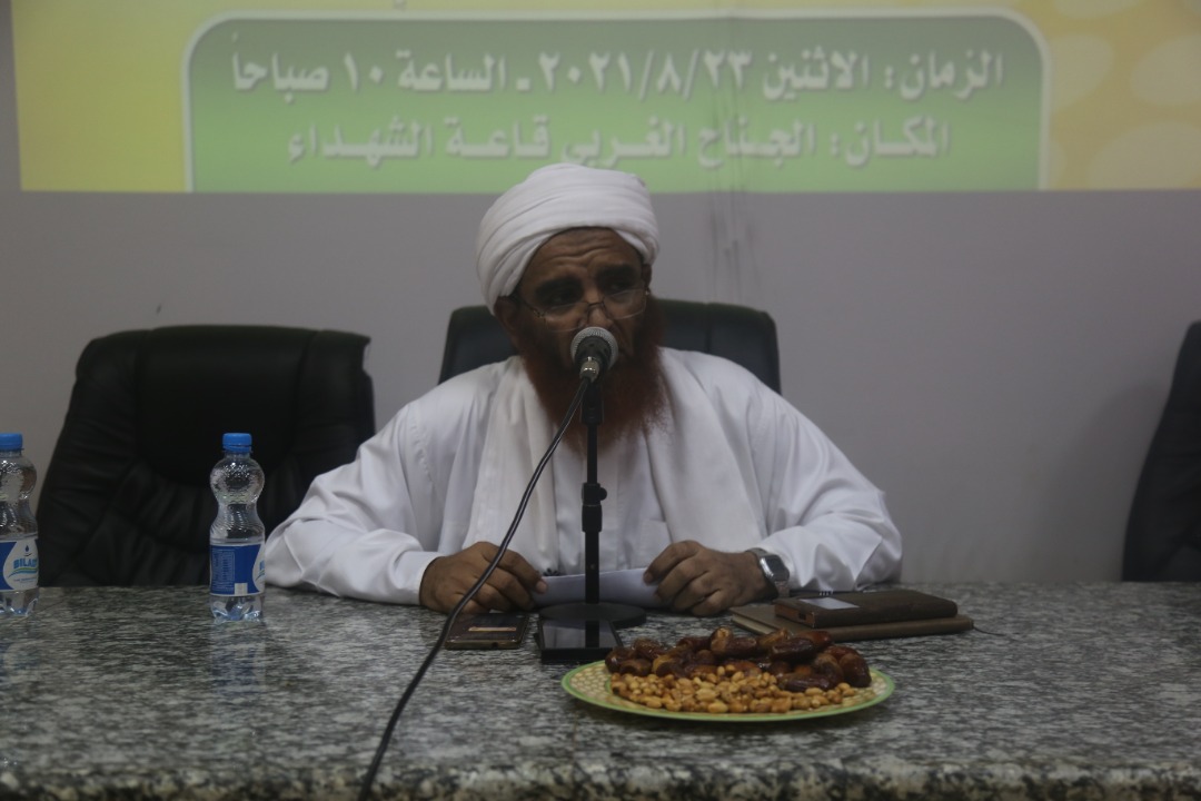 محاضرة اليوم بعنوان: الهجرة النبوية دروس وعبر