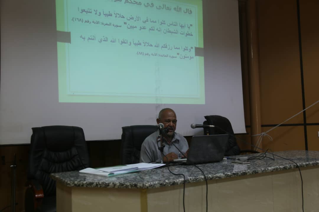 عمادة البحث العلمي بجامعة السودان تنظم ندوة عن ( دور البحوث في المنتجات الحلال )