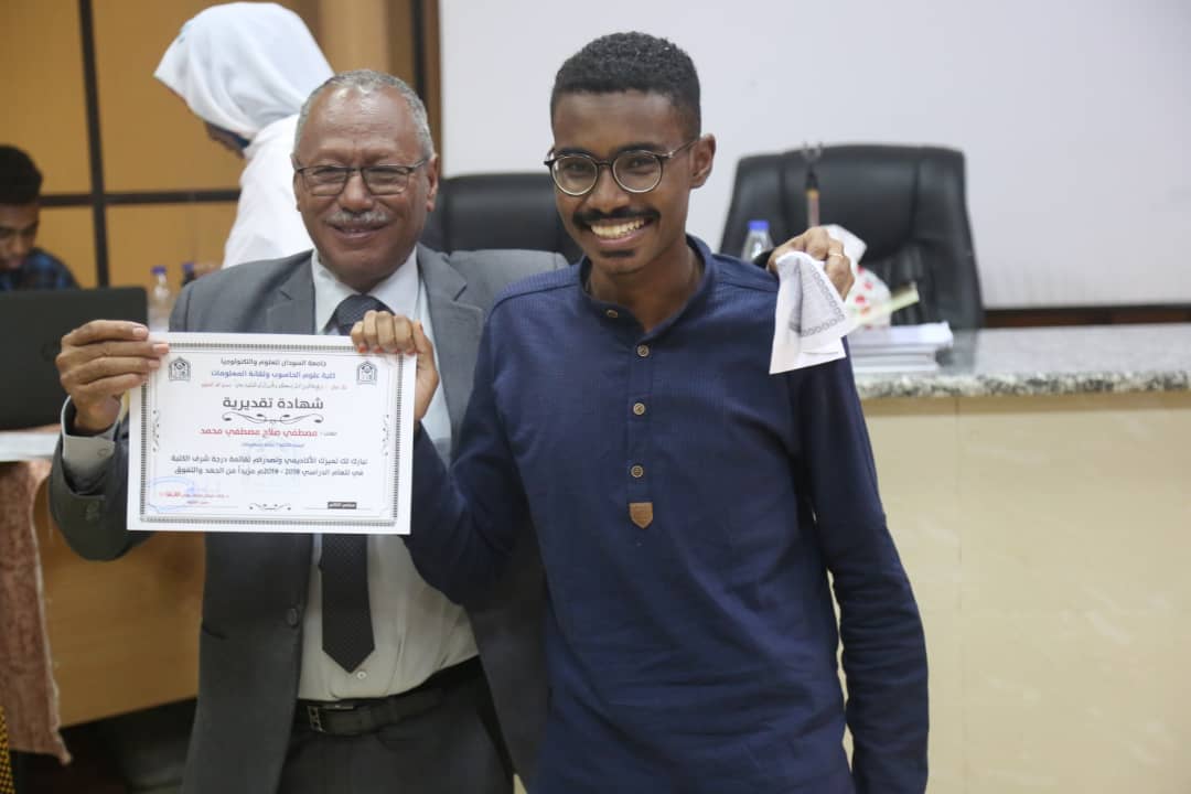 كلية علوم الحاسوب بجامعة السودان تحتفل بالطلاب الجدد وتكرم المتفوقين