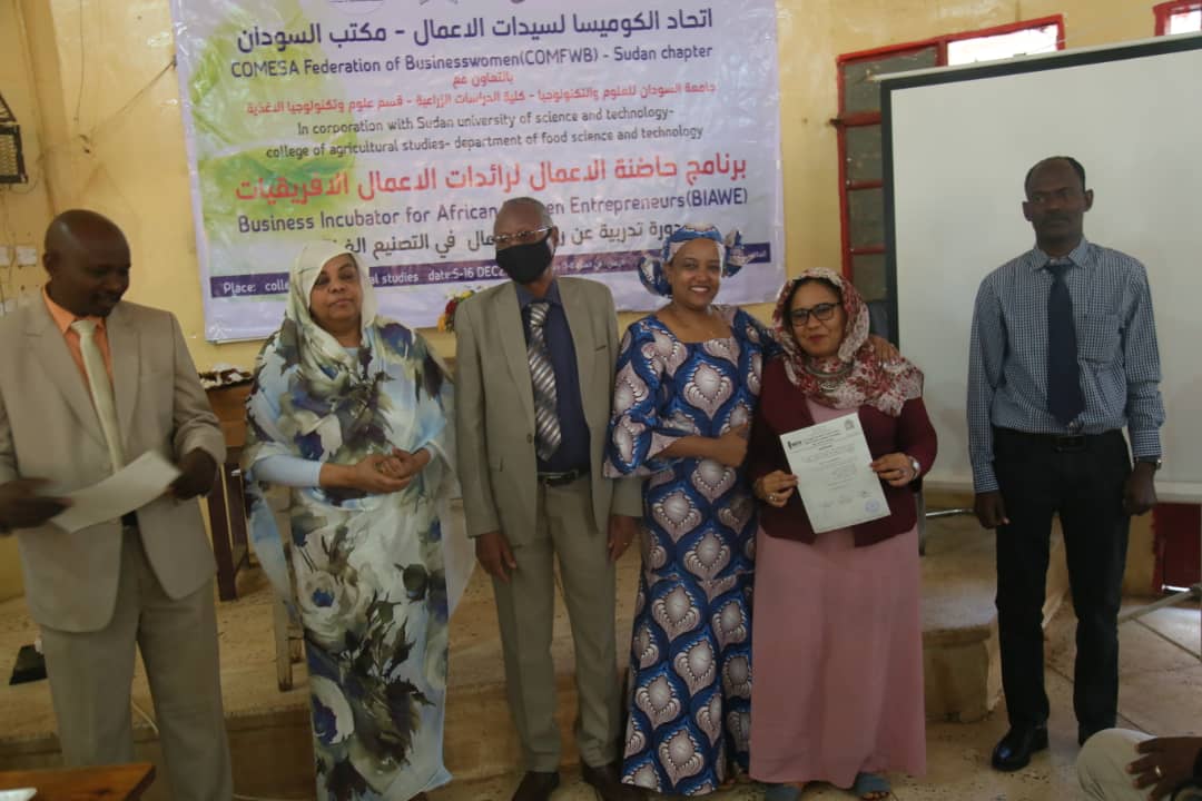 جامعة السودان تختتم دورة التصنيع الغذائي لرائدات الأعمال بكلية الدراسات الزراعية