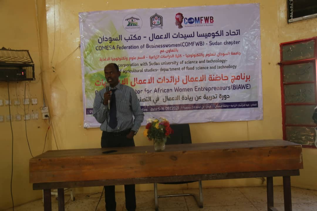 جامعة السودان تختتم دورة التصنيع الغذائي لرائدات الأعمال بكلية الدراسات الزراعية