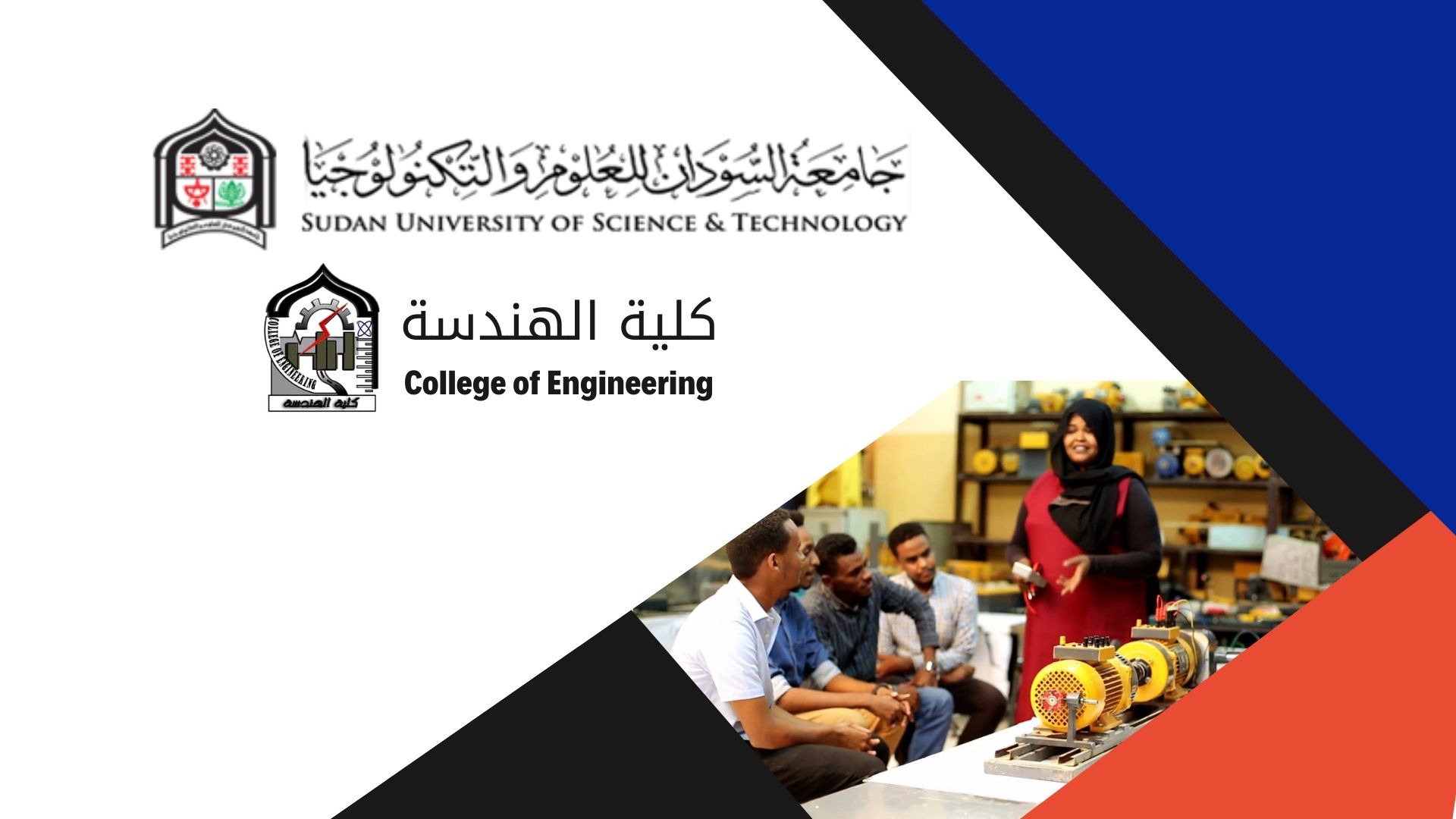 جامعة السودان توقع اتفاقية شراكة مع جامعة نيو مكسيكو بالولايات المتحدة