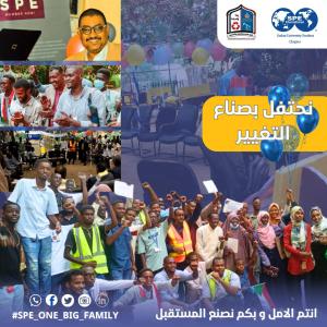 Initiative of United for the Rehabilitation of the College of Petroleum and Mining, Honored by the Minister of Higher Education