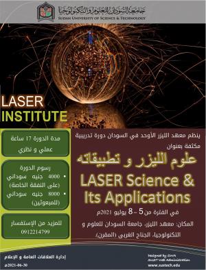 Training Course: LASER Science and Its Applications