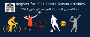 Registration for 2021 Sports Season Activities