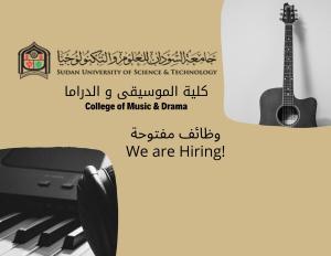 Job Opportunities | College of Music and Drama