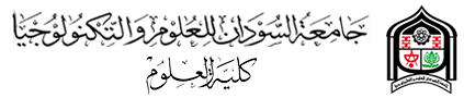 sust logo