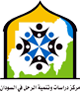 sust logo