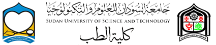 sust logo