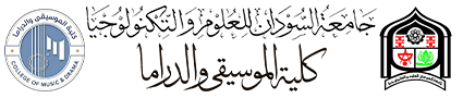 sust logo