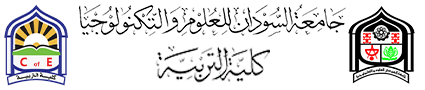 sust logo