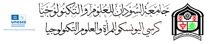 sust logo