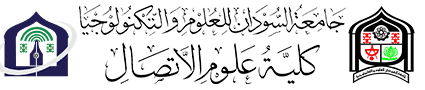 sust logo