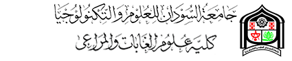 sust logo