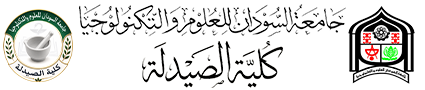 sust logo