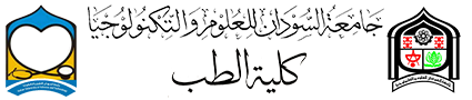 sust logo