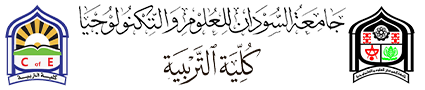 sust logo