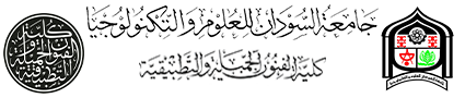 sust logo