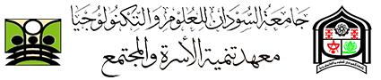 sust logo