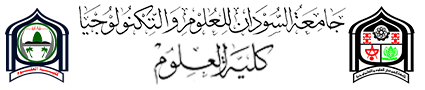 sust logo