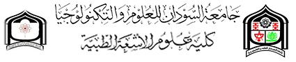 sust logo