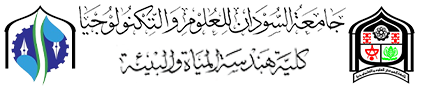 sust logo
