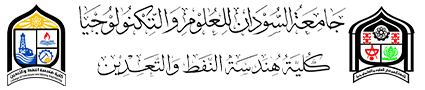 sust logo