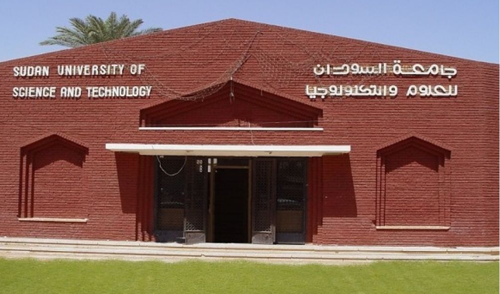 عن الجامعة