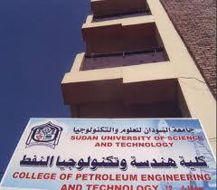 عن الكلية