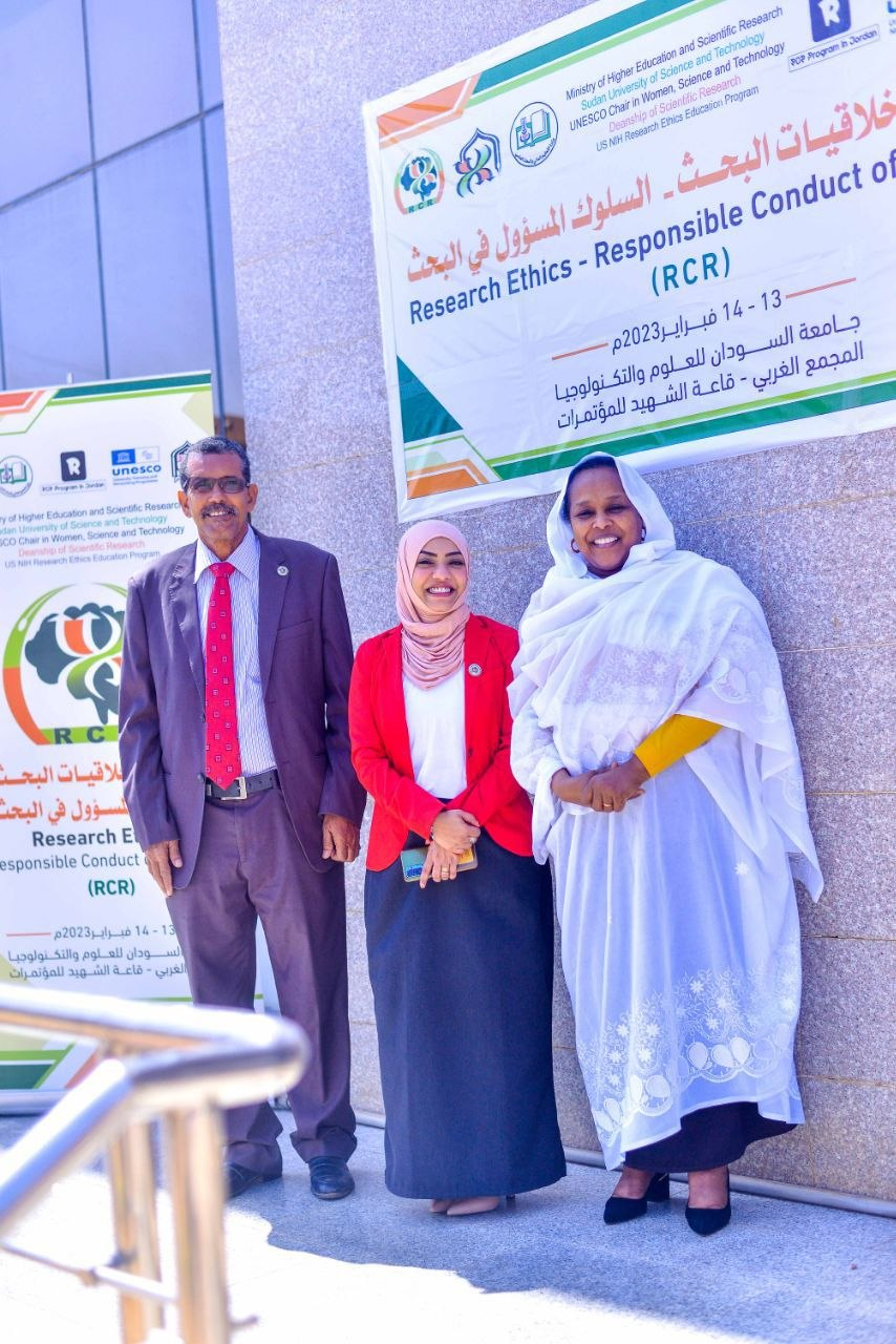 عن الكلية